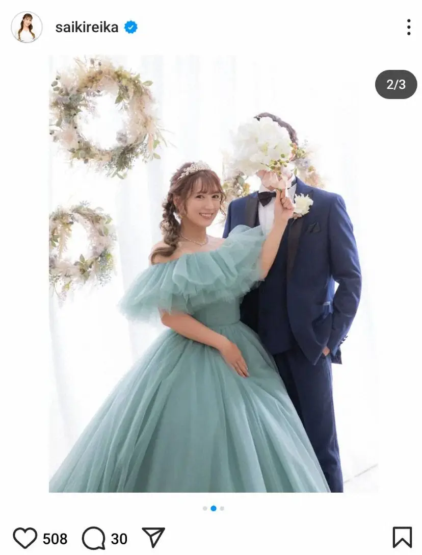 慶応卒の元筋肉アイドル　才木玲佳が結婚を発表「愛おしく、なくてはならない存在」お相手は一般男性