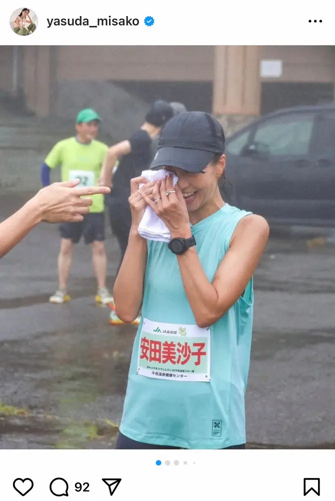 安田美沙子　ゲレンデの過酷レースに参加し涙「母になり涙腺よわよわな私は、すぐに涙が出ちゃう」