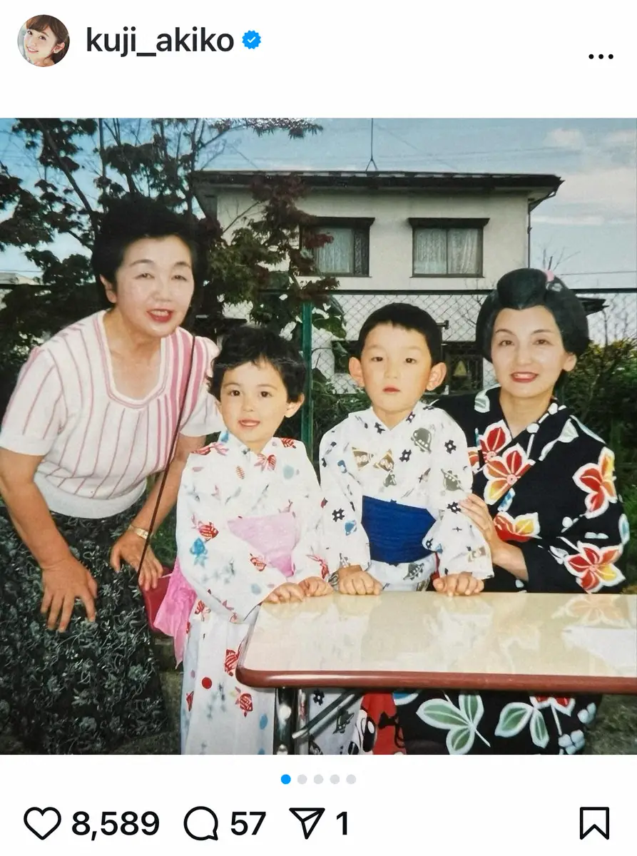 久慈暁子　祖母の他界報告「大好きなおばあちゃんが先日旅立ちました」　祖母着付けの卒業式の姿も公開