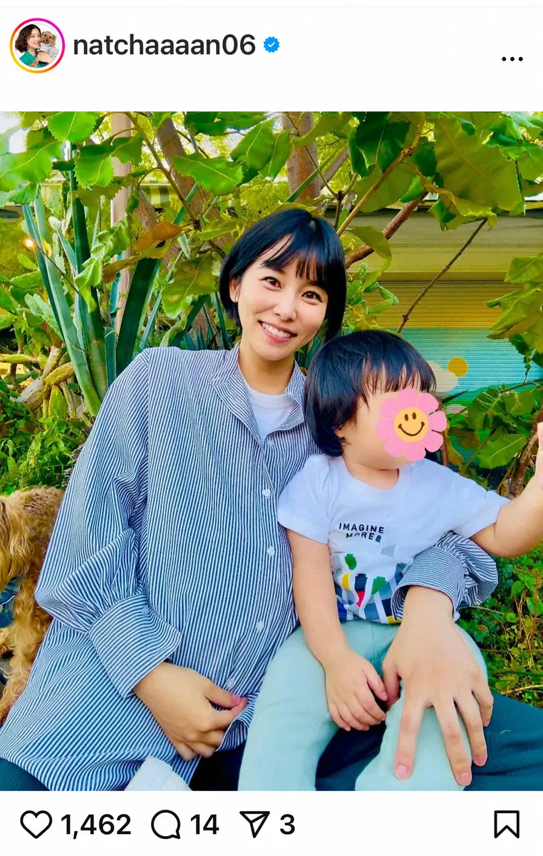 第2子妊娠のR-指定の妻・江藤菜摘　「臨月に入りました」と報告「切迫流産を乗り越えてからは…」