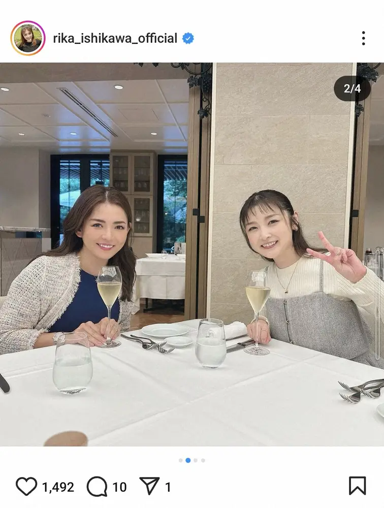 【画像・写真】石川梨華　「ハッピーな時間でした」メジャーリーガーの美人妻と仲良しランチ2ショットに「素敵」の声