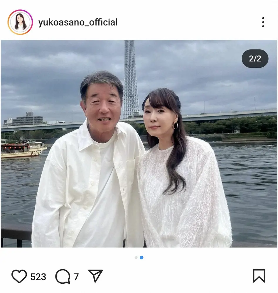 浅野ゆう子　「思い出します」かつて大ヒットトレンディードラマで共演の俳優との2Sに「銀平&夏子ぉお」