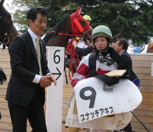 ＜中山７Ｒ＞スナッチアキスに騎乗して４着でレースを終えた藤田菜七子騎手（右）。左は高市圭二師