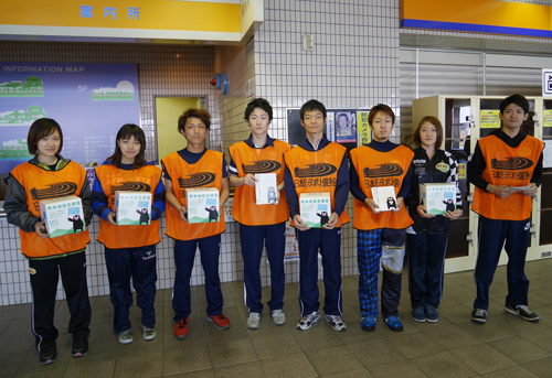 【戸田】須藤、桐生、中田竜らが熊本地震被災地支援で募金活動