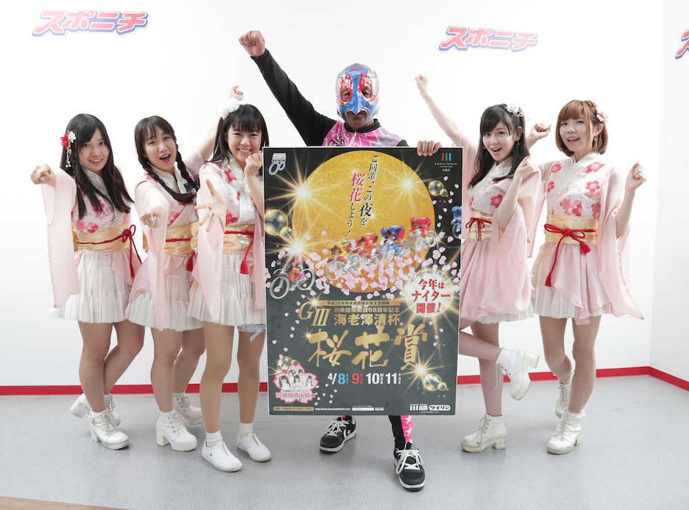 【桜花賞】Ｇ３初のナイター開催、８日から川崎競輪で開戦