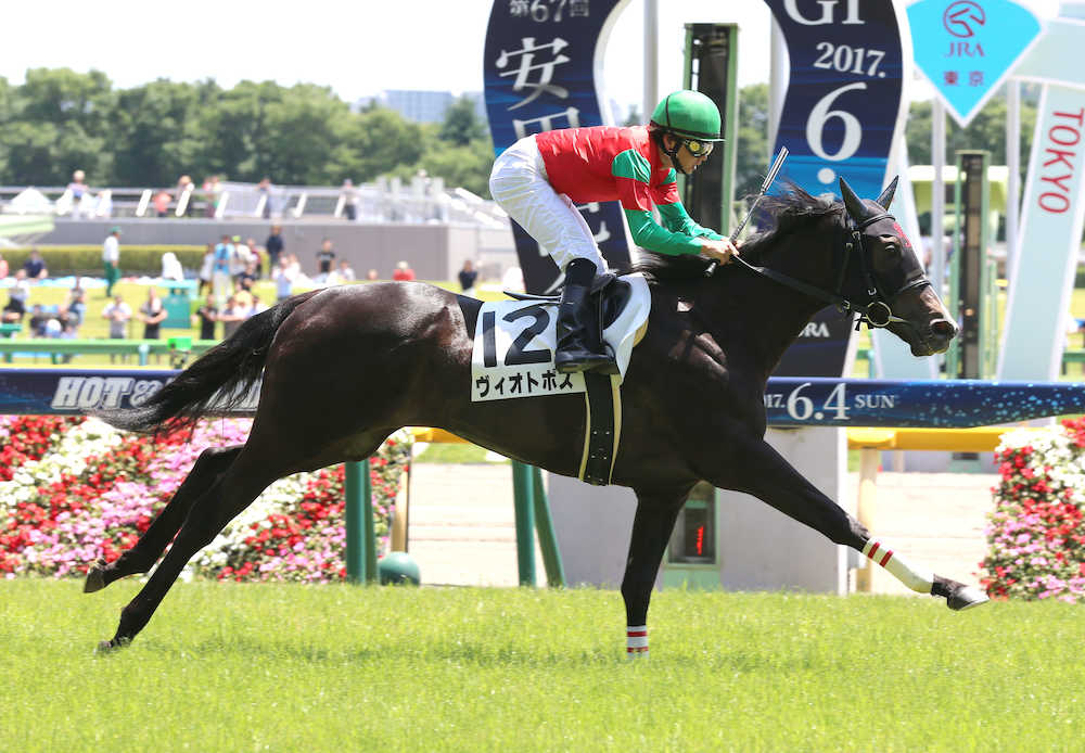 【東京新馬戦】ヴィオトポスが差し切る　マイネル３年連続で東京一番星