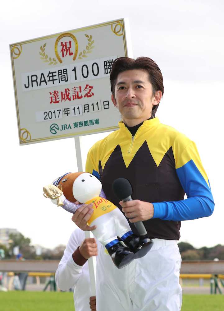 福永　８年連続、９回目のJRA年間100勝「いつか世界で活躍できる騎手に」