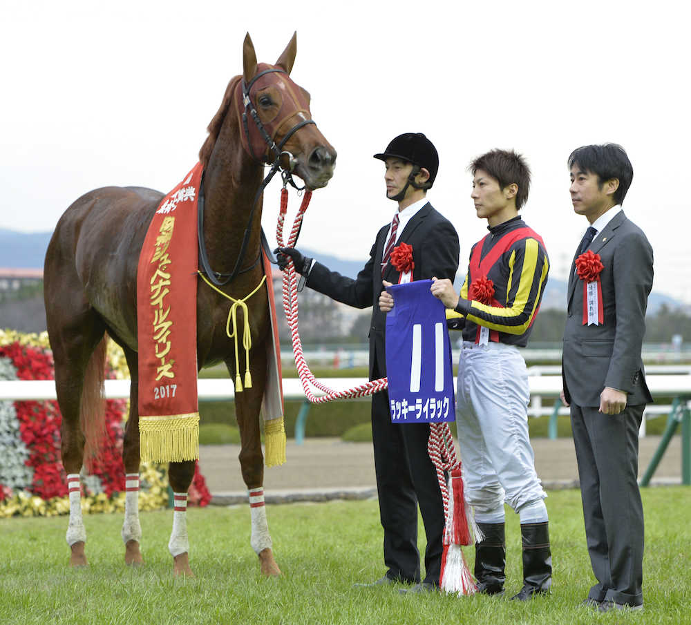 【阪神ＪＦ】サンデーＲ所有馬でワンツー、吉田代表「楽しみ」
