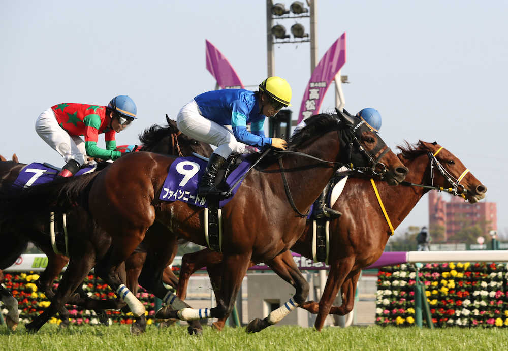 【高松宮記念】ファインニードルＶ　川田「強気に勝ちにいく競馬をした」
