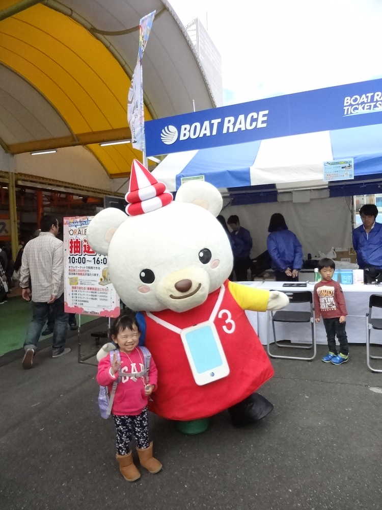 ボートレース平和島オラレマーケットに登場し子供と記念撮影するクマホン