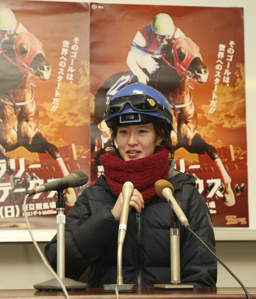 藤田菜七子　憧れのＧ１騎乗へ不安、緊張より「楽しみな気持ちの方が大きい」