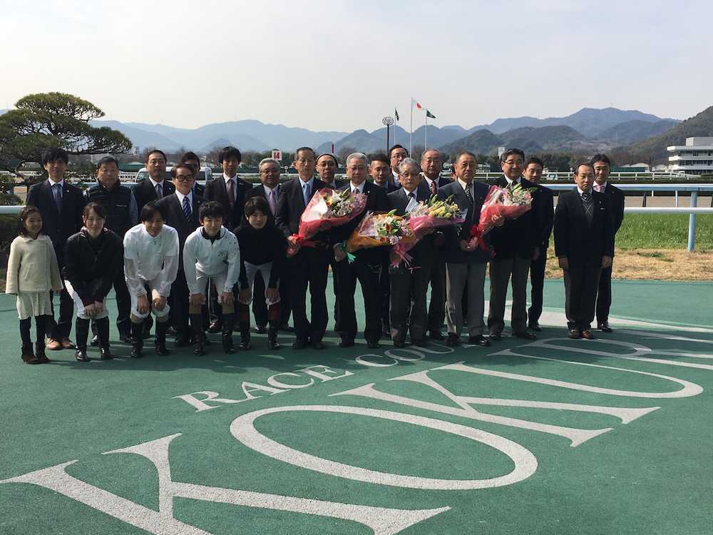小倉競馬の昼休みに行われた調教師の引退セレモニー（花束を持つのは左から沖師、栗田博師、坂口正師、松元師）
