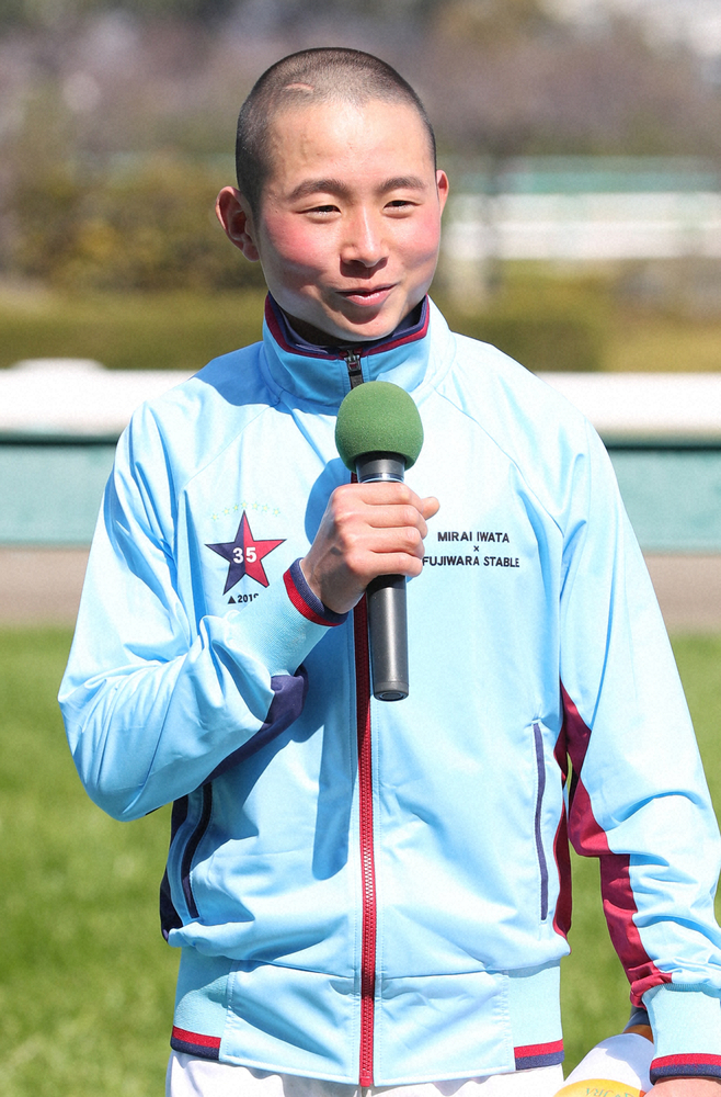 新人・岩田望来　父とのレースで初勝利「ゴールがとても遠かった」
