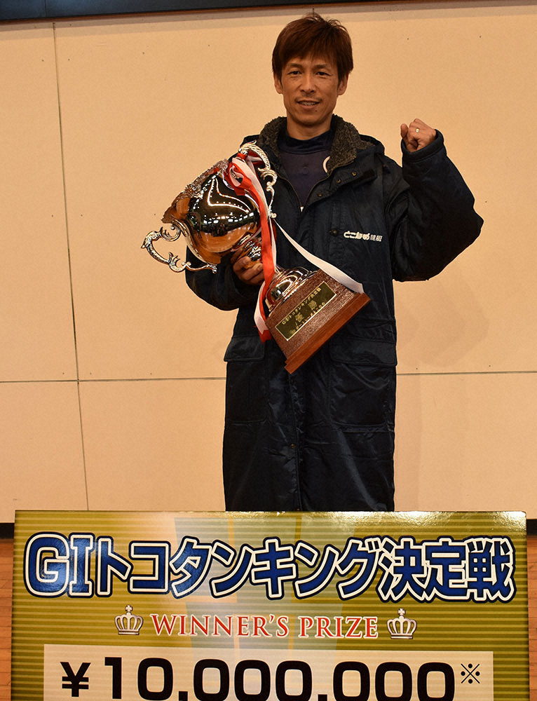 G1トコタンキング決定戦を連覇した池田浩二