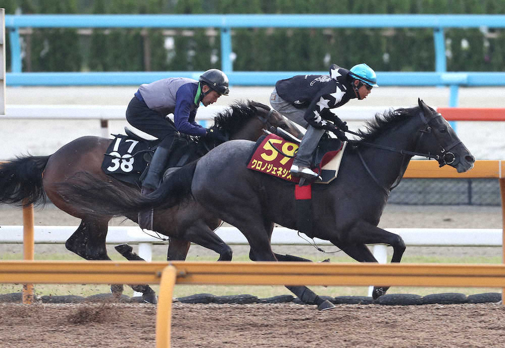 【オークス】クロノジェネシス抜群切れ、雰囲気凄くいい