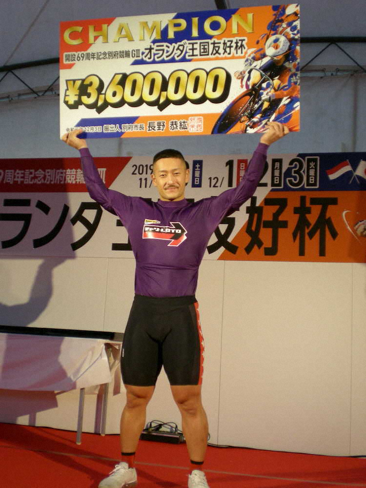 記念初優勝を達成し賞金ボードを掲げる松井宏佑　