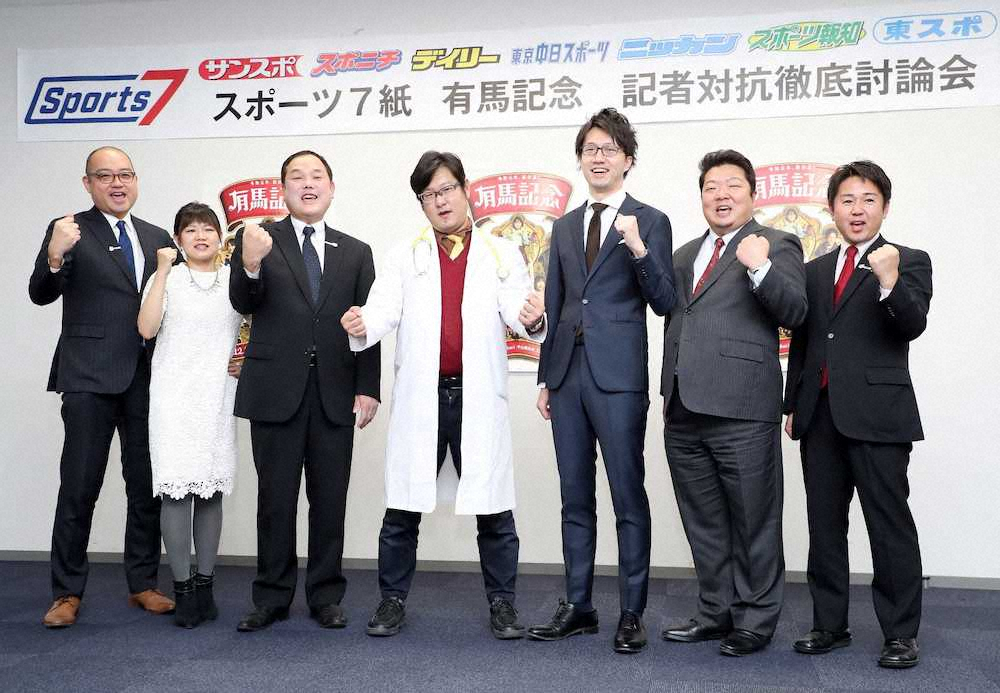 【有馬記念】スポーツ7紙記者　JRA人気サイト「Umabi」で徹底討論会