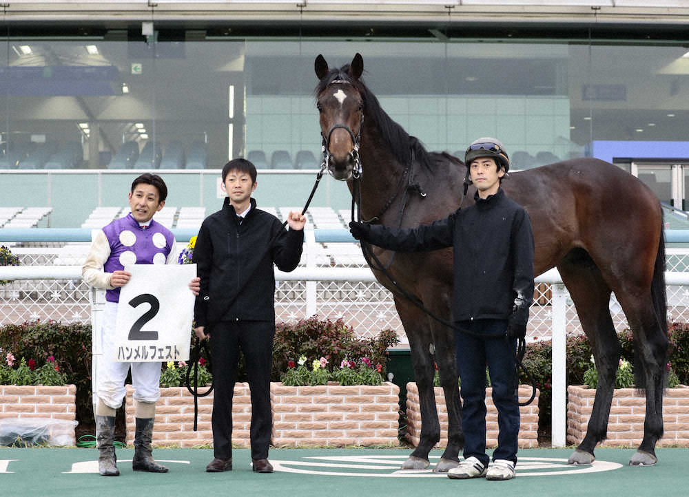 四位騎手「ホッとしたよ」　ラストデーに白星「感謝だよ」