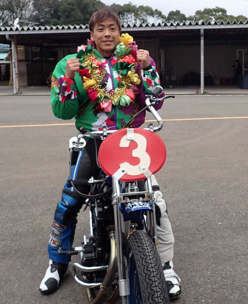 【飯塚・プレミアムC】青山　G1・13V!トップS逃げ切り「勝ててうれしい」