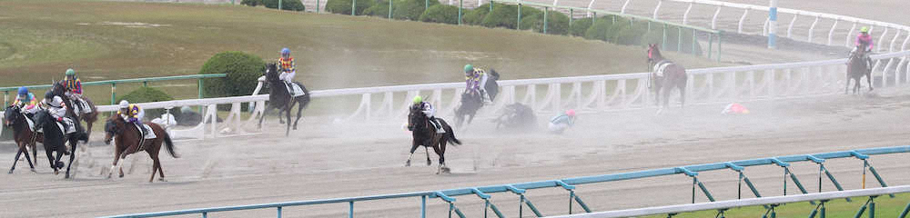 京都1Rで多重落馬事故　5頭が落馬　岩田康、松山は以降全レース乗り替わり
