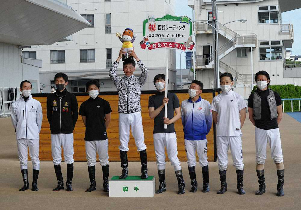 函館リーディングジョッキーになって仲間と大喜びの横山武史騎手（左から4人目）