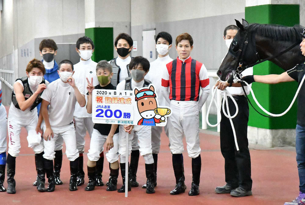 【新潟9R】国分優　JRA通算200勝を達成「馬が飯田先生の誕生日を分かっていたかのようだった」