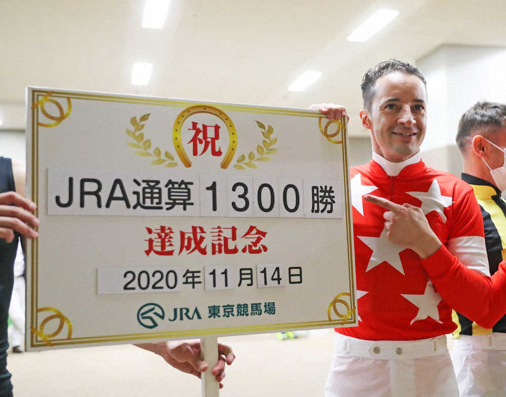 【東京新馬戦】ルメールが1300勝　史上最少騎乗で到達「馬主や調教師のおかげ」