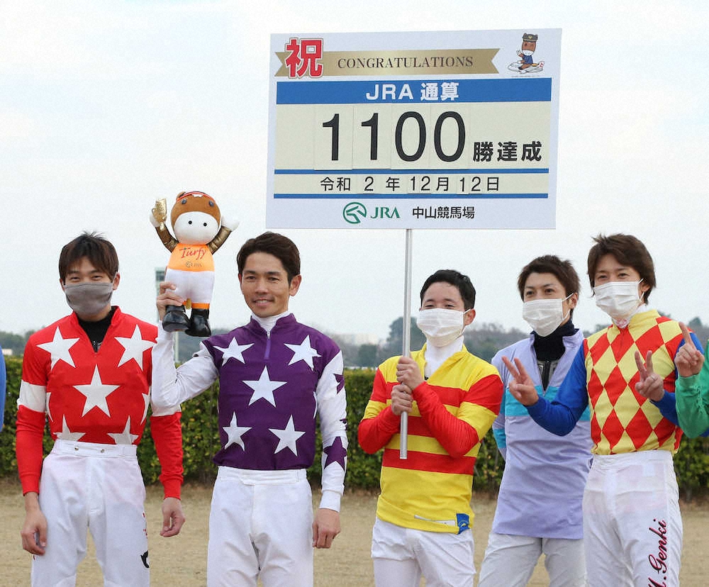 【アクアラインS】サンライズカラマV!戸崎　JRA通算1100勝を達成
