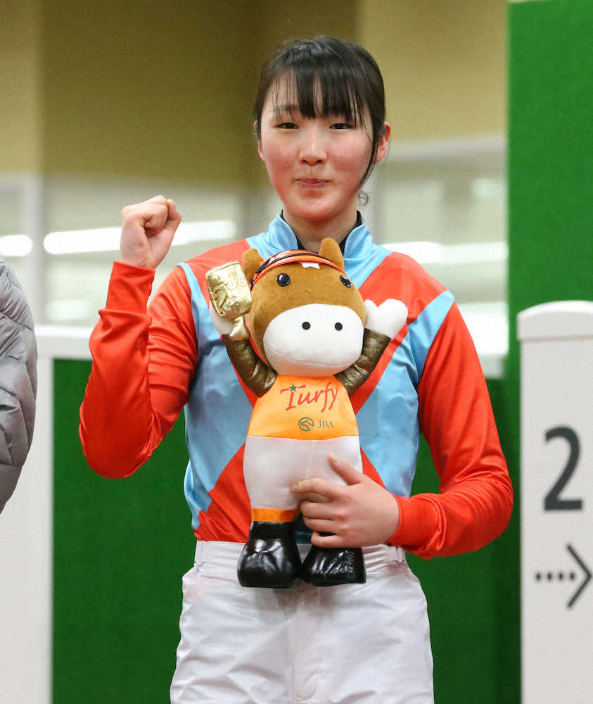 女性新人ジョッキー永島まなみ中京2Rで初勝利「ホッとしました」