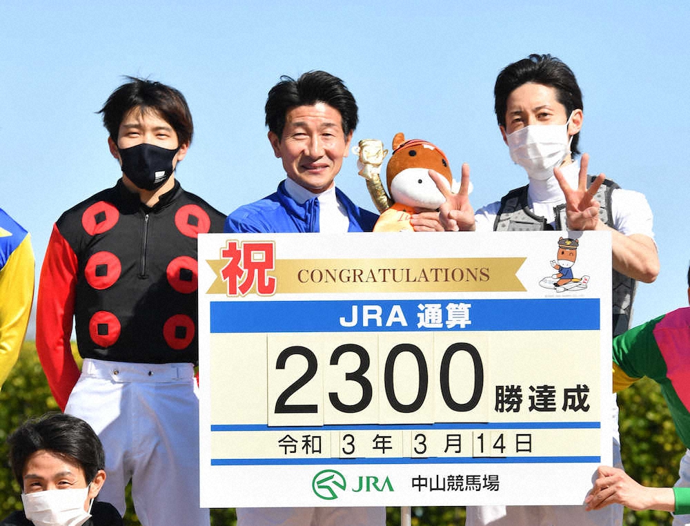 ＜中山7R＞ユキノファラオに騎乗し通算2300勝を達成した柴田善（中央）は三浦（左）、津村ら騎手仲間に祝福される