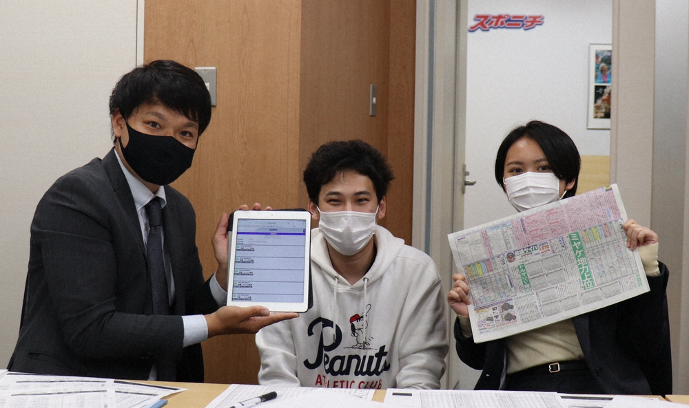 競馬を初体験した柳内記者（左）と小田切記者（右）、講師を務めた藤田記者