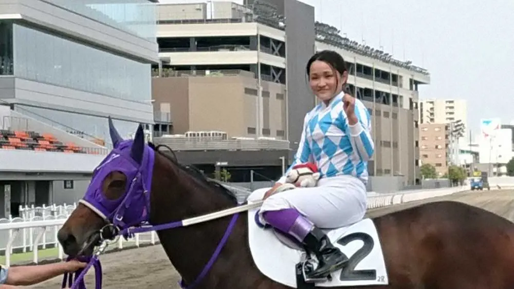 川崎の女性ルーキー、神尾が初勝利「馬が頑張ってくれたし、本当にうれしい」