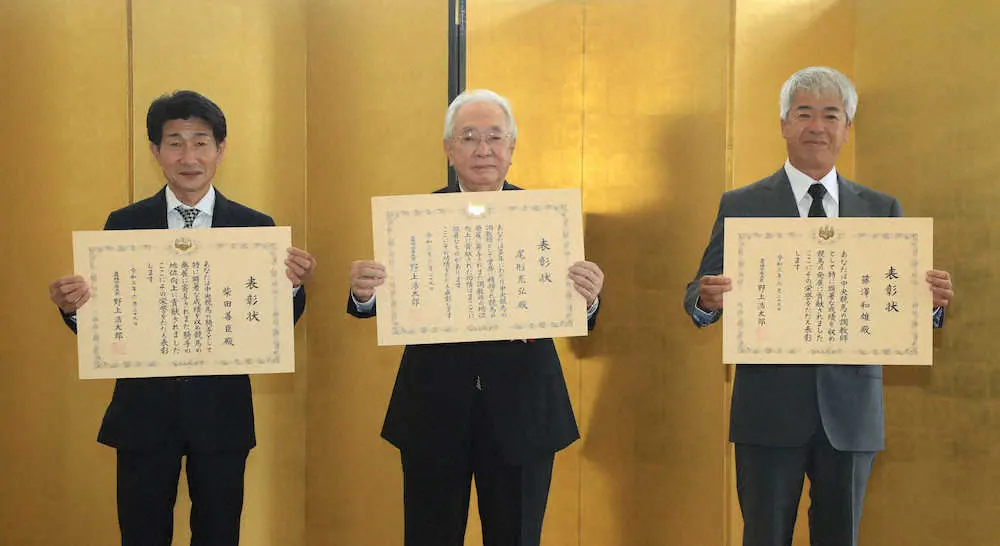競馬功労者として表彰された（左から）柴田善、尾形元師、藤沢和師（撮影・西川祐介）