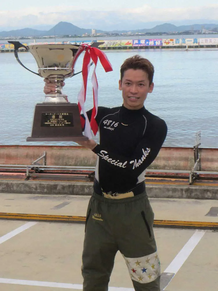 ボートレースびわこでG2初優勝のトロフィーを掲げる村松