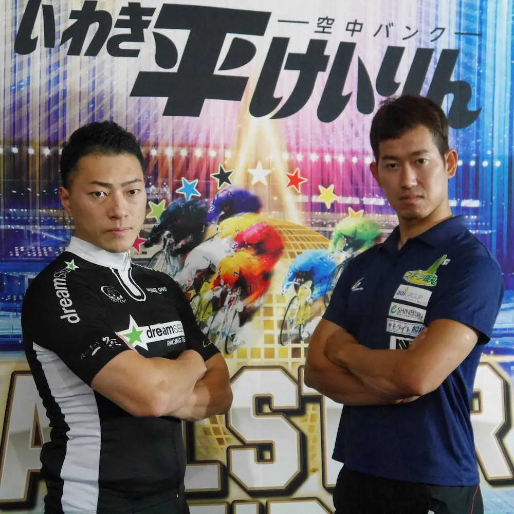 東京五輪の自転車トラック種目に出場した新田祐大（左）と脇本雄太が合流