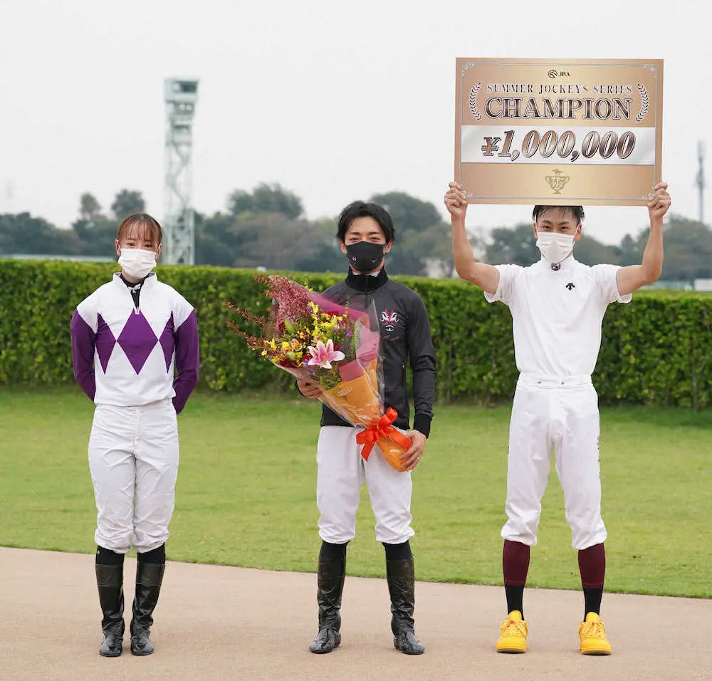 サマージョッキーズシリーズは川田騎手が優勝「たくさんいい馬に恵まれた」