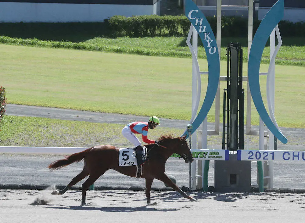 【中京新馬戦】リメイク大楽勝！鮫島駿「スタートセンスが良かった」