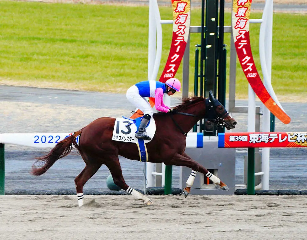 【中京新馬戦】カネコメシスター　7馬身差圧勝、森裕は今年初勝利に「感謝」