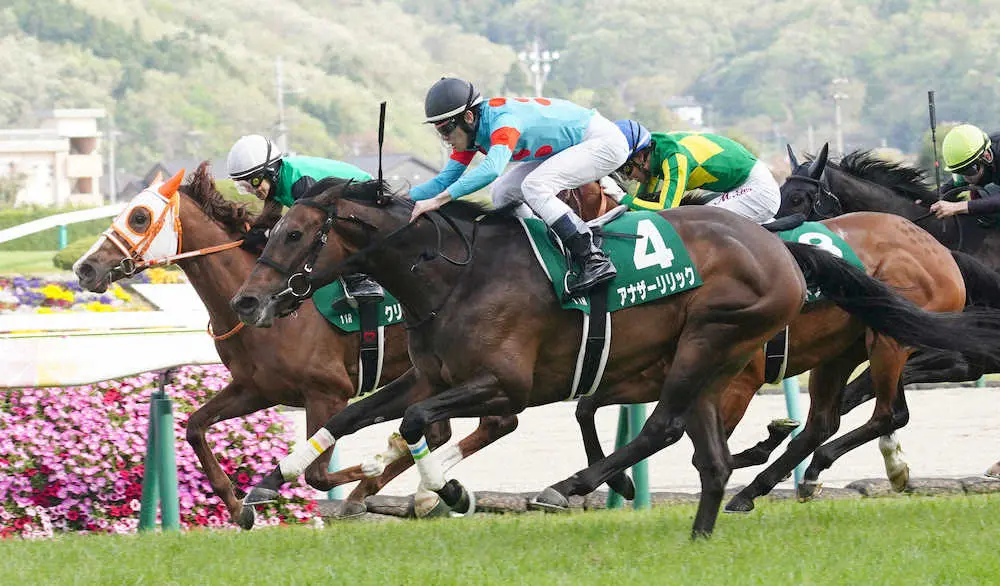 ＜福島牝馬ステークス＞レースを制したアナザーリリック（中央）、左は2着のクリノプレミアム（撮影・郡司　修）