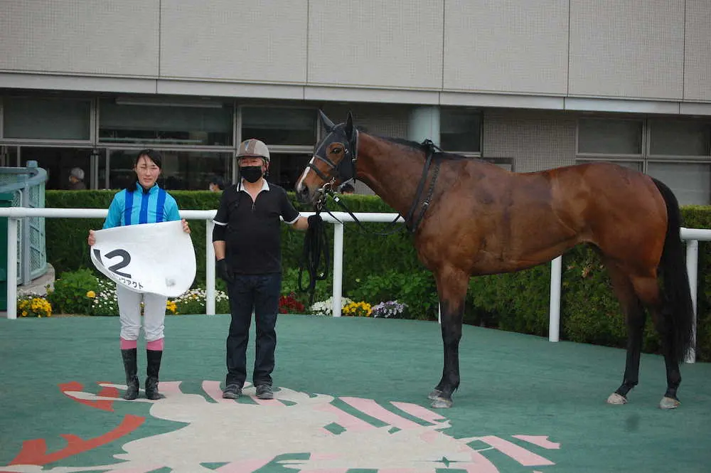 永島まなみ、自身初の1日2勝「うれしい気持ちでいっぱい」「馬が頑張ってくれたおかげ」
