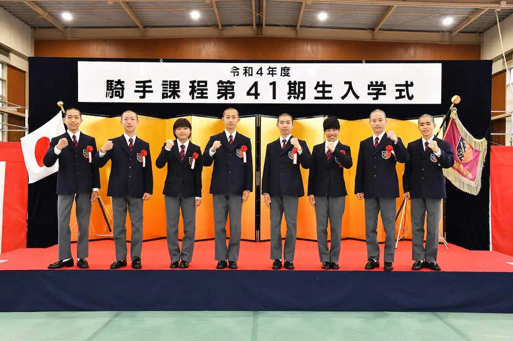 和田竜Jr.ら8人の第一歩　競馬学校「騎手課程第41期生」入学式