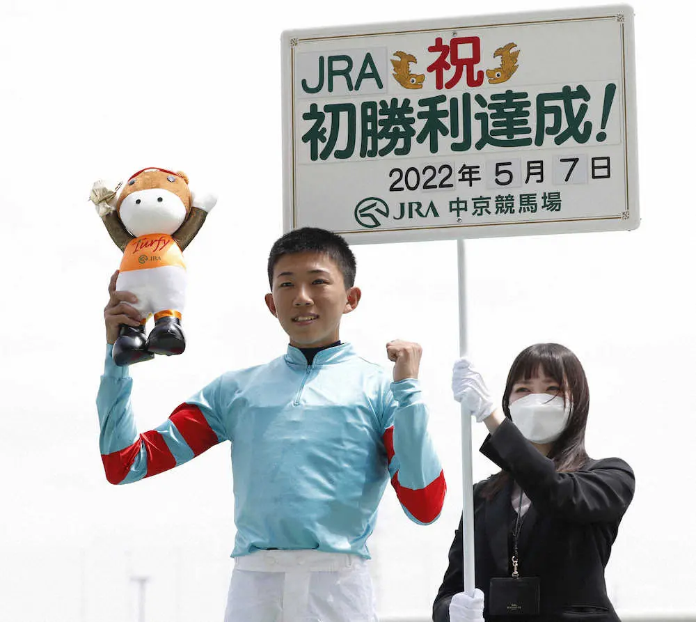 【中京5R】ルーキー鷲頭初勝利　ヤマニンゼストで差し切り「本当にうれしい」
