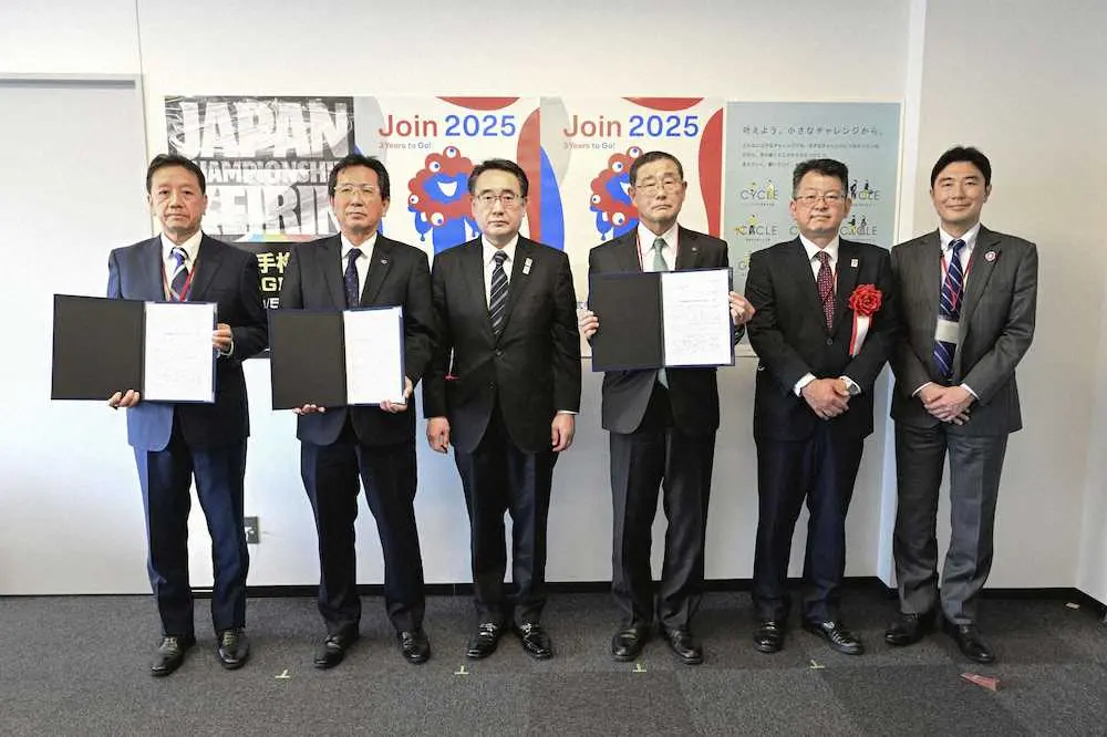 2025年大阪万博への協力　競輪界に期待、いわき平で要望伝達式