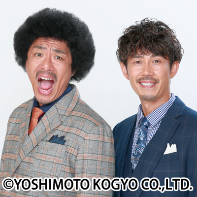 お笑いコンビ「トータルテンボス」の藤田憲右(左)と大村朋宏