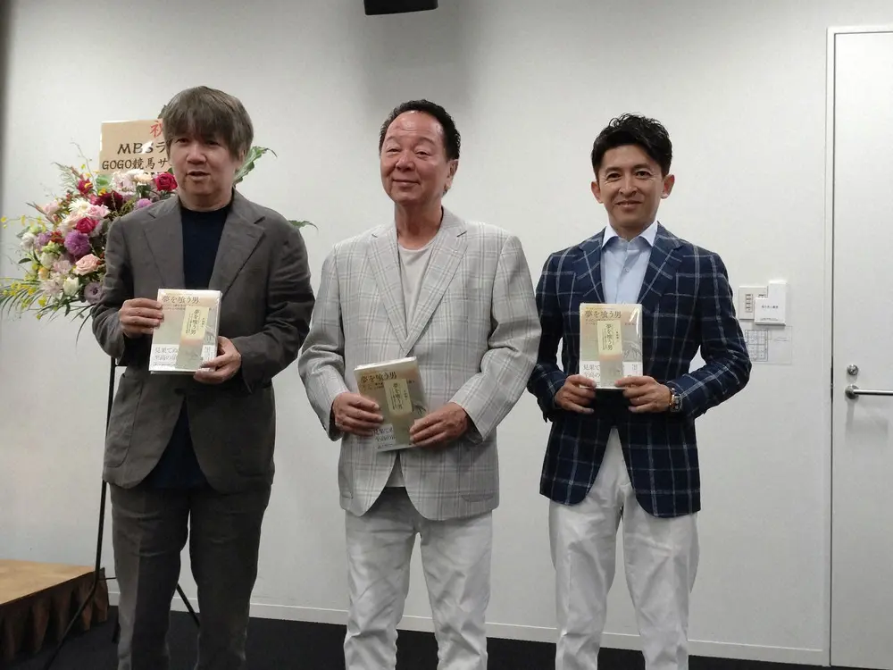 前田幸治ノースヒルズ代表　小説刊行記念トークショー「コントレイルの子供で3冠を獲りたい」