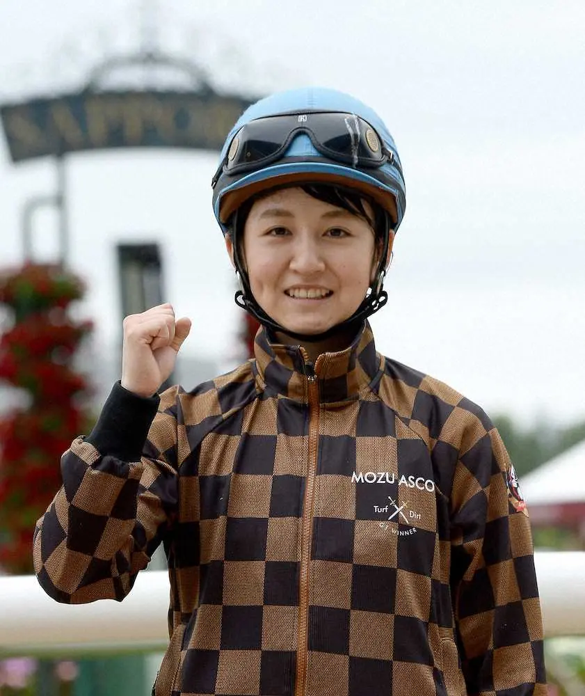 古川奈穂　菜七子以来3年ぶり女性札幌勝利だ！大雪Hのステイブルアスクで大チャンス