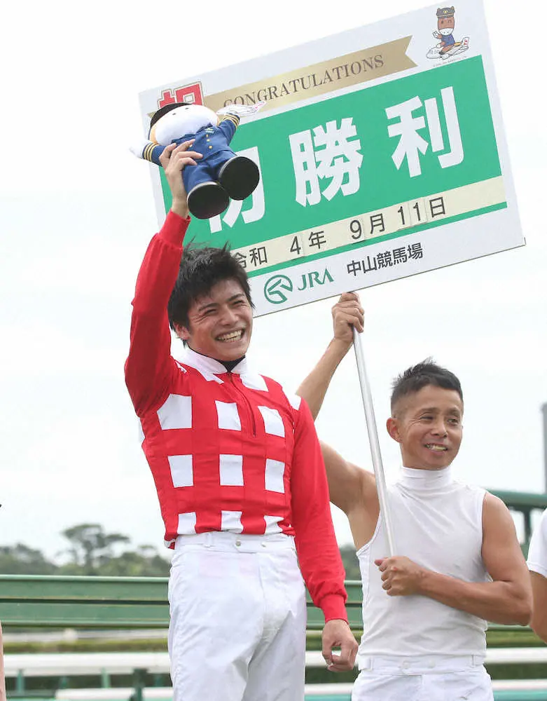 ルーキー水沼元輝、JRA初勝利「今村騎手が活躍しているが、それを追い越す気持ちで」