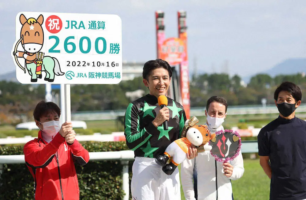 阪神1Rをゴッドセンドで勝利しJRA通算2600勝を達成し笑顔の福永祐一騎手（左から2人目）（撮影・亀井　直樹）