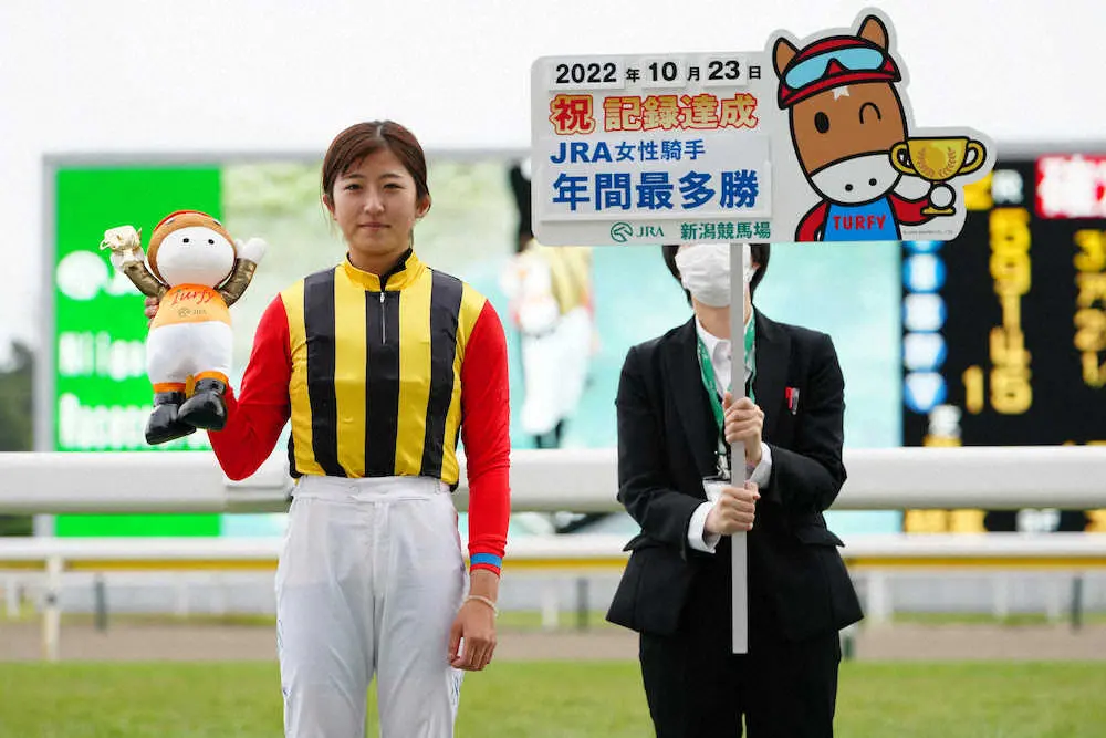 今村聖奈、女性年間最多45勝！！　2Rで藤田菜七子超え新記録、8Rでさらに更新「素晴らしい馬」