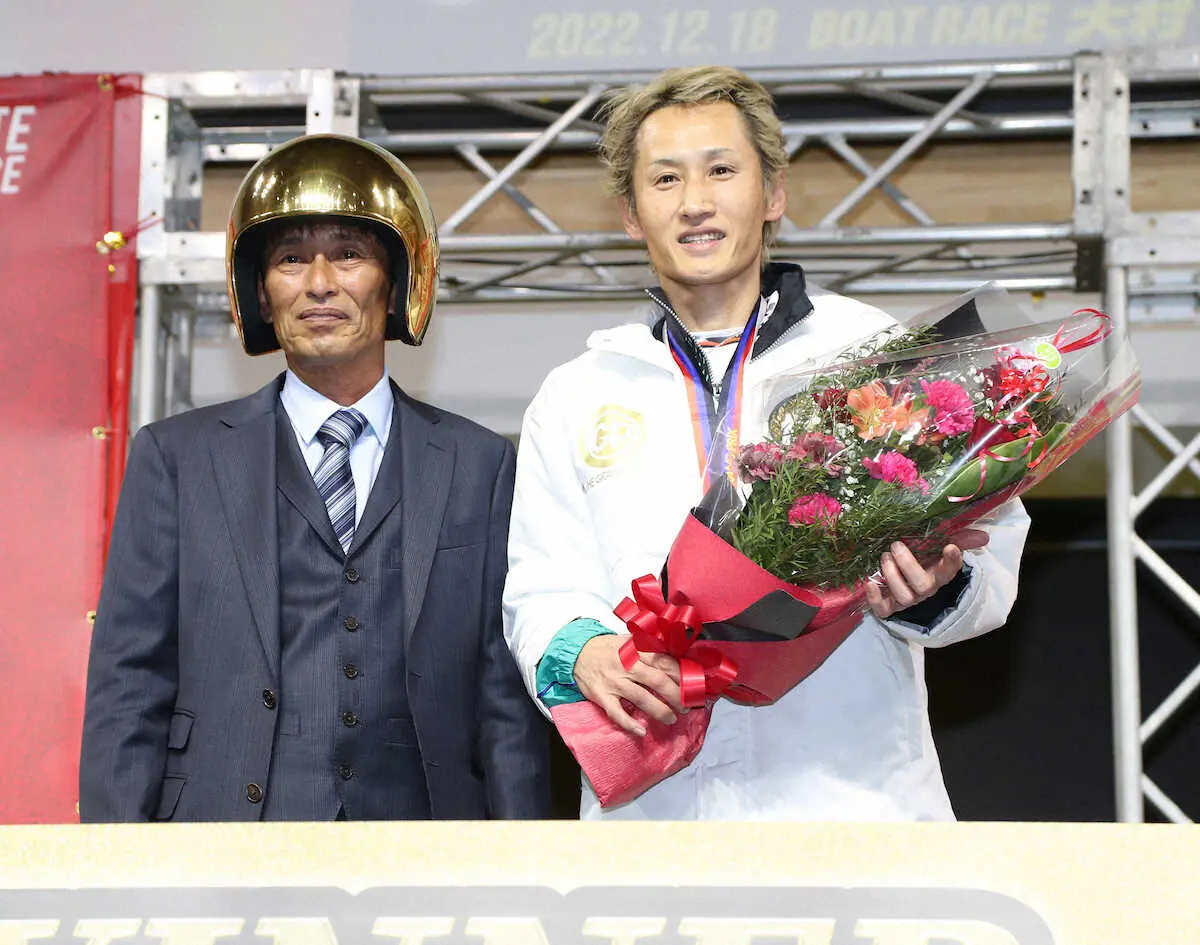 大村ボート・SGグランプリ優勝戦　今村豊氏　弟子の偉業に「最高の弟子です」